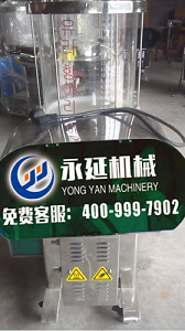煎藥機(jī)與傳統(tǒng)煎藥的優(yōu)劣分析
.jpg 煎藥機(jī)廠家.jpg